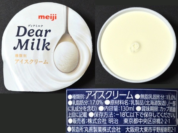 Dear MilkifBA~Nj